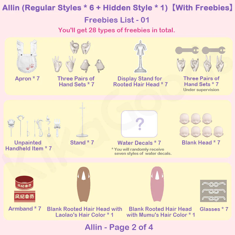 Product image 27